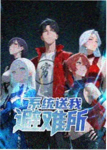 白鸟之约 剧照